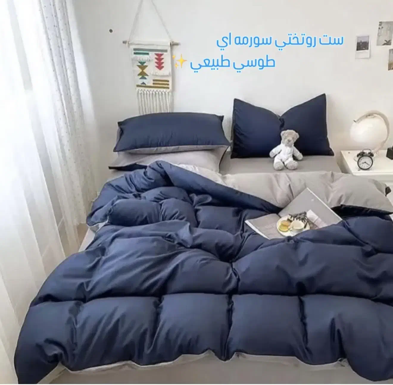 فروش سرویس روتختی میکرو نخ تک و عمده AJ1001|سرویس روتختی|تهران, شهرک ابوذر|دیوار