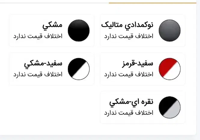 کویر|موتورسیکلت|بندرعباس, |دیوار