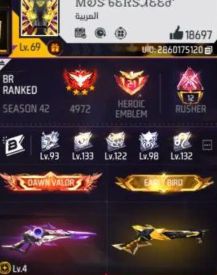 اکانت فری فایر لول ۶۹ پول لازمم میدم میدم ۴۵۰|کنسول، بازی ویدئویی و آنلاین|جغتای, |دیوار