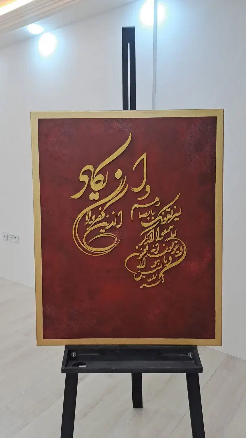 تابلو ون یکاد برجسته|تابلو، نقاشی، عکس|قم, آزادگان|دیوار