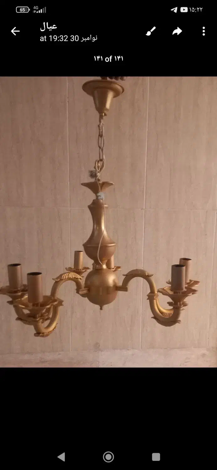 لوستر آب طلا|لوستر و چراغ آویز|تهران, امامت|دیوار