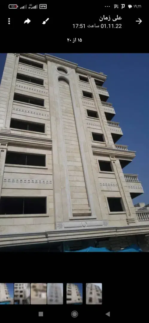 سنگ کاری نما وکاشی کاری|خدمات پیشه و مهارت|رودخانه, |دیوار