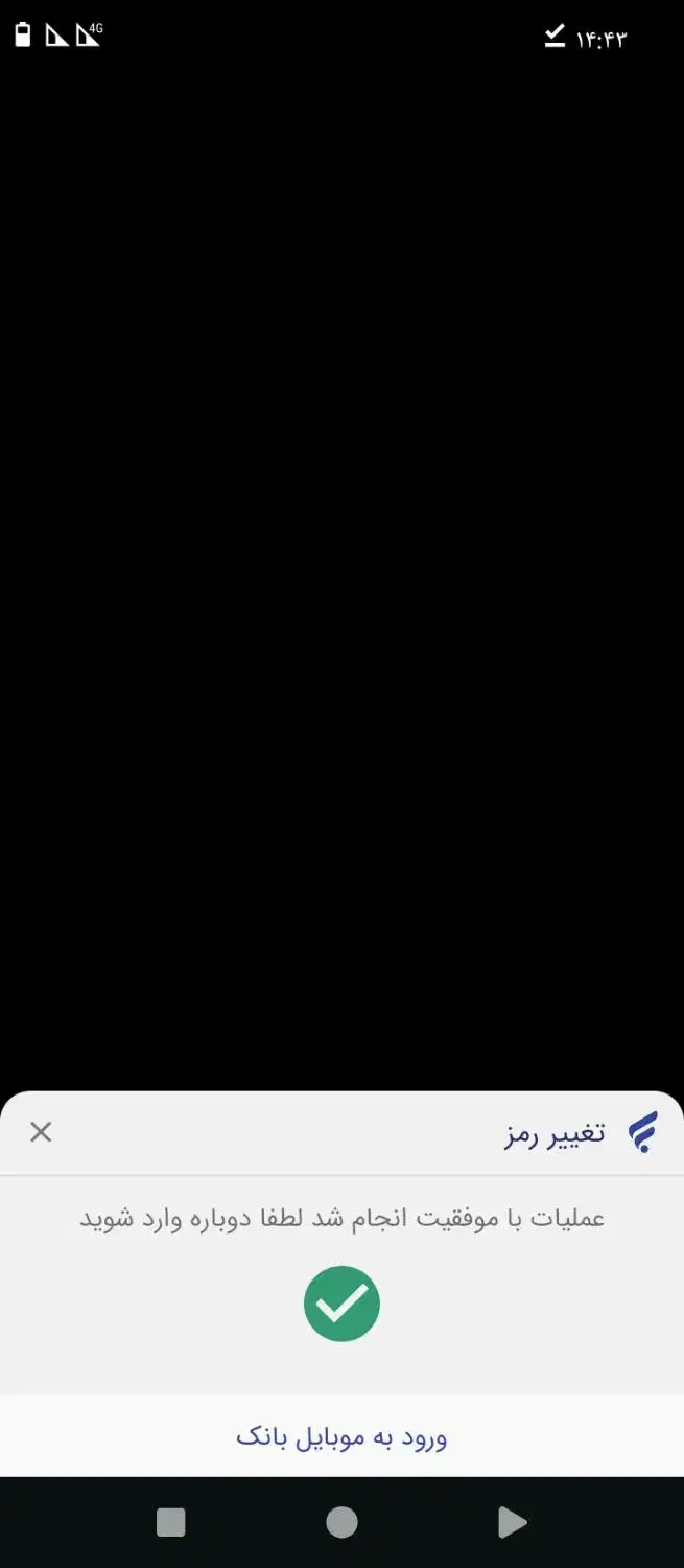 دنبال ضامن برای وام ازدواج هستم|خدمات مالی، حسابداری، بیمه|قره ضیاالدین, |دیوار