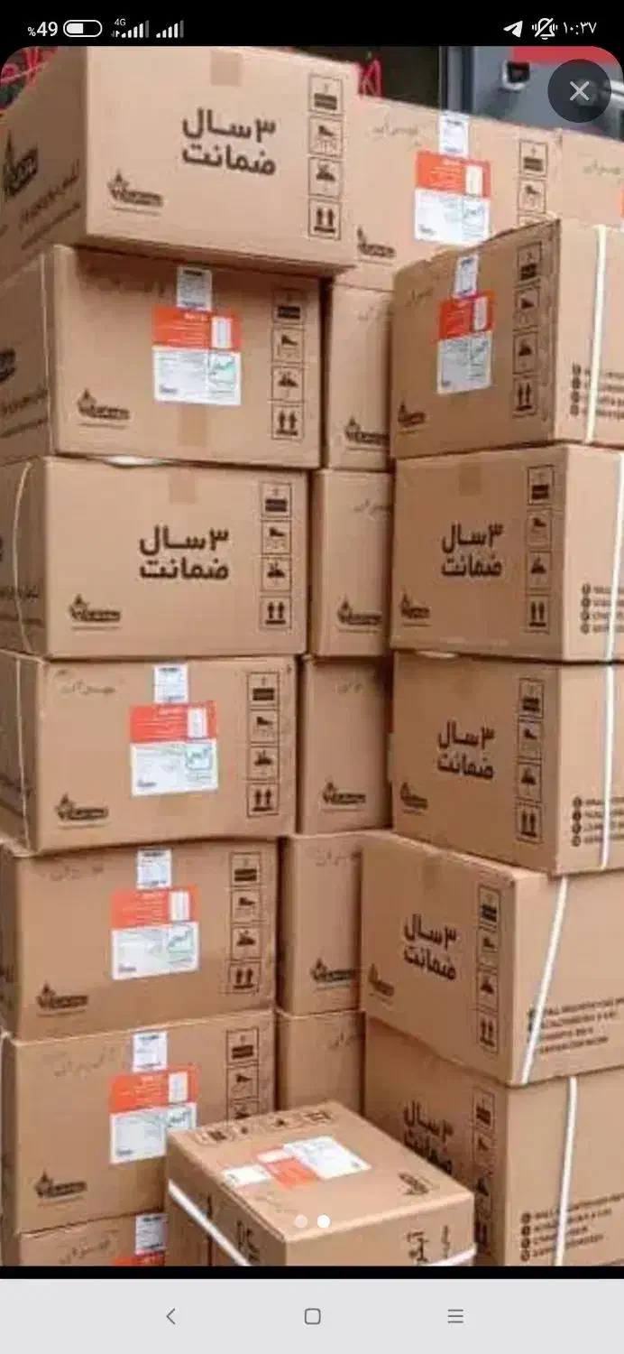 آبگرمکن بوتان|آبگرمکن، پکیج، شوفاژ|ایلام, |دیوار