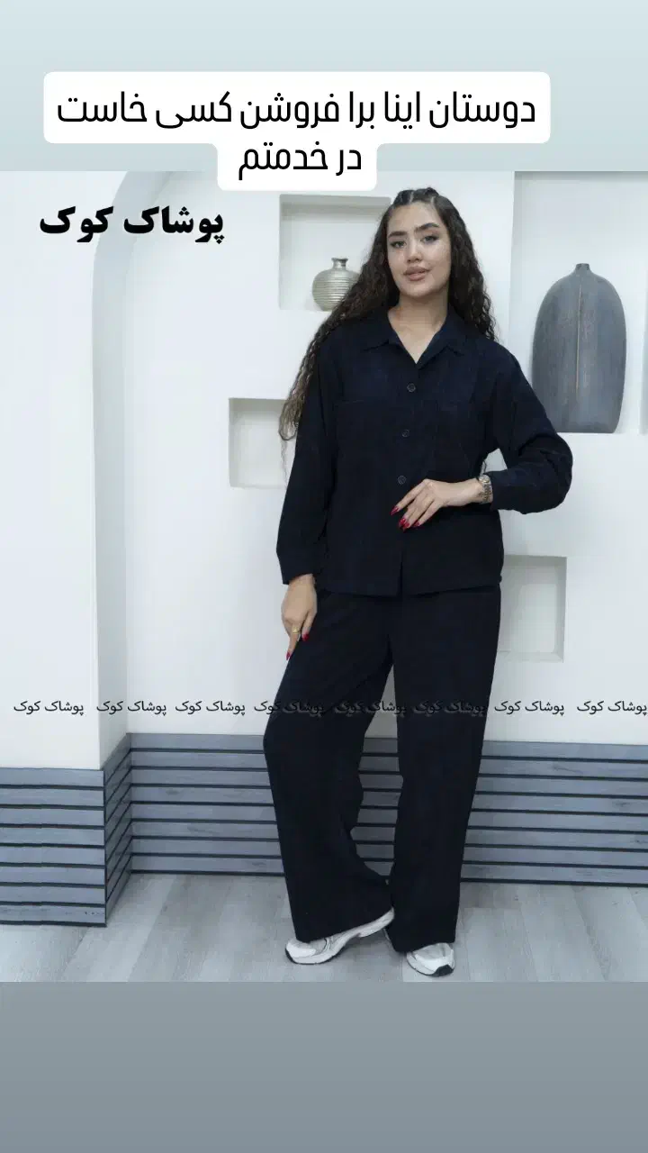 پالتو ،ست بیرونی ،ست اویشو|لباس|خرمآباد, |دیوار