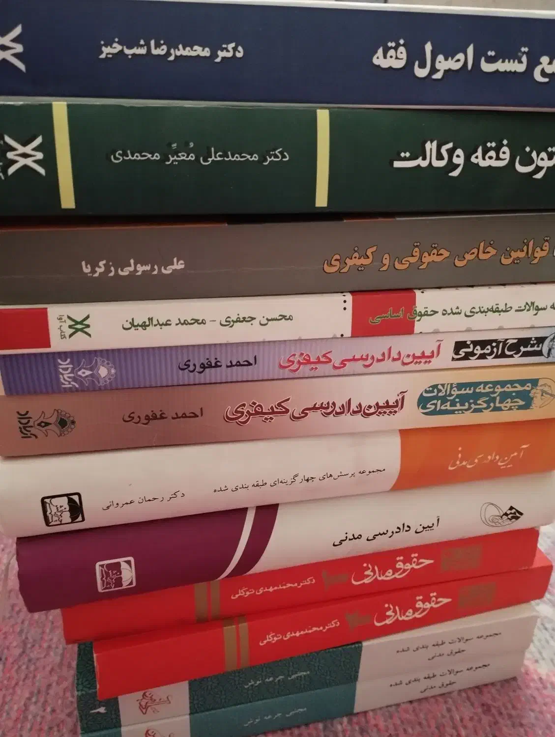 حقوق/وکالت/ارشد/قضاوت|کتاب و مجله تاریخی|تهران, بهار|دیوار