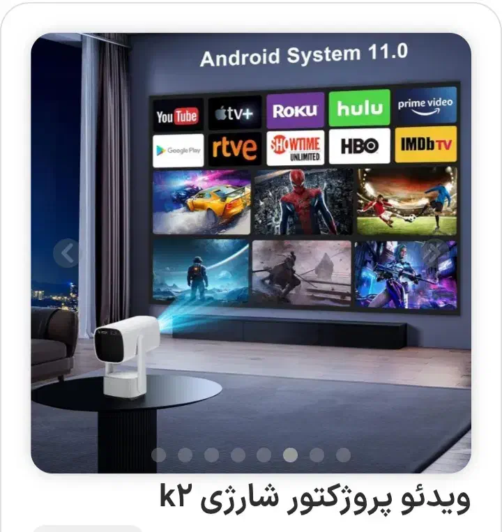 سینما درجیب شما،پرژکتورپرتابل k2|تلویزیون و پروژکتور|آمل, |دیوار