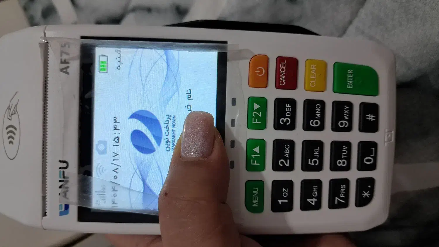 کارتخوان|فروشگاه و مغازه|رشت, ولکس|دیوار