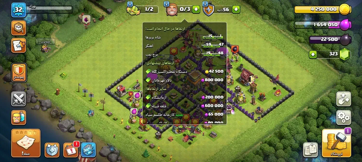 اکانت کلش آف کلنز|کنسول، بازی ویدئویی و آنلاین|کازرون, |دیوار