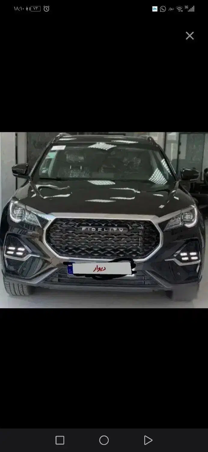 فیدلیتی الیت 7 نفره|خودرو سواری و وانت|اصفهان, سعادت‌آباد|دیوار