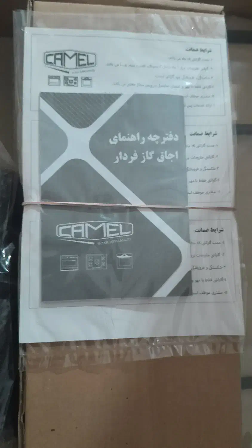 گاز فردار|اجاق گاز و لوازم برقی پخت‌وپز|دهدشت, |دیوار