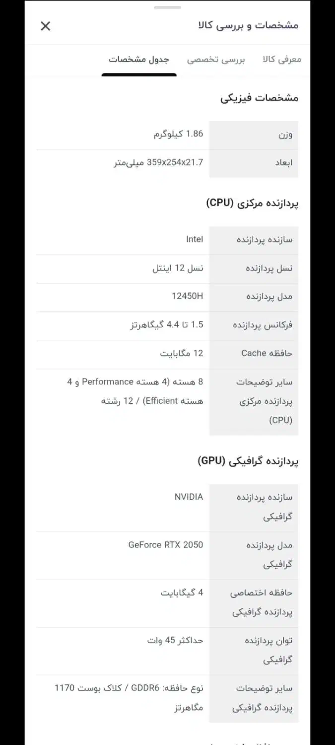 لب تاپmsi مدل Thin 15 B12UCX|رایانه همراه|تهران, شهرک ولیعصر جنوبی|دیوار
