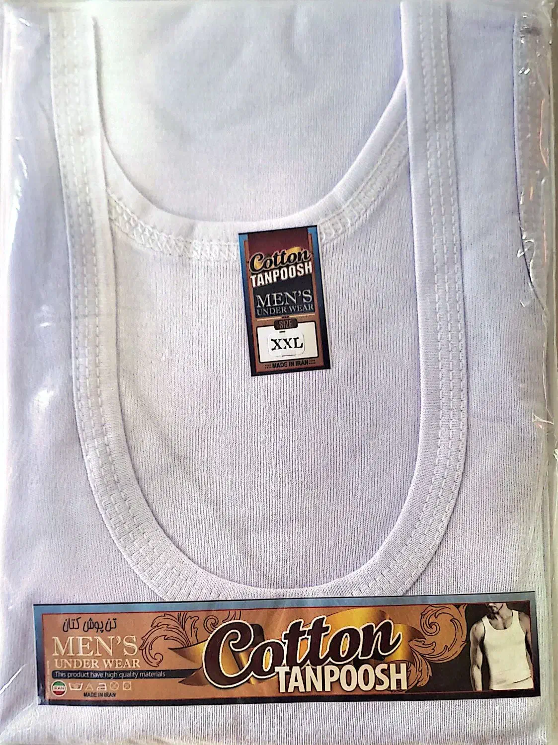 انواع زیر پوش مردانه زیر قیمت بازار|لباس|بیرجند, |دیوار