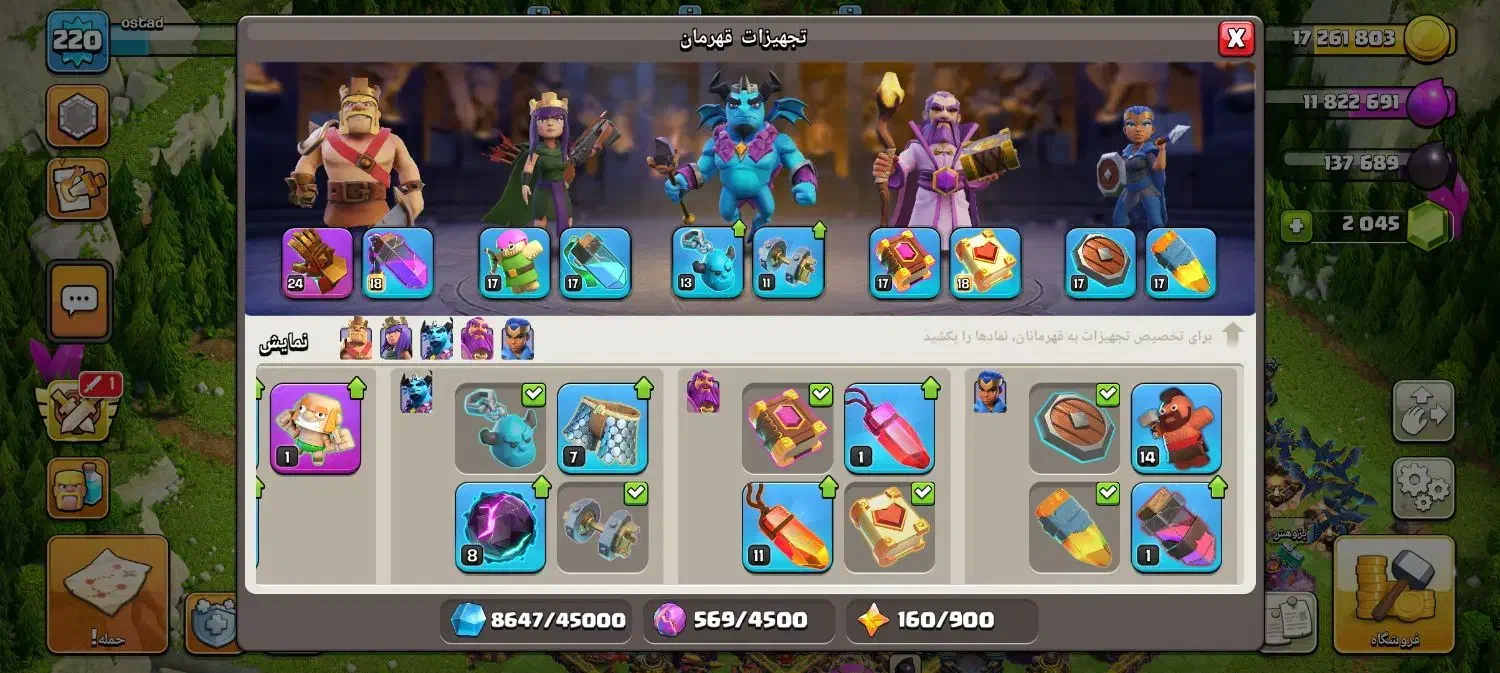 اکانت وکلن کلش معاوضه کبوتر|کنسول، بازی ویدئویی و آنلاین|مشهد, خواجه ربیع|دیوار