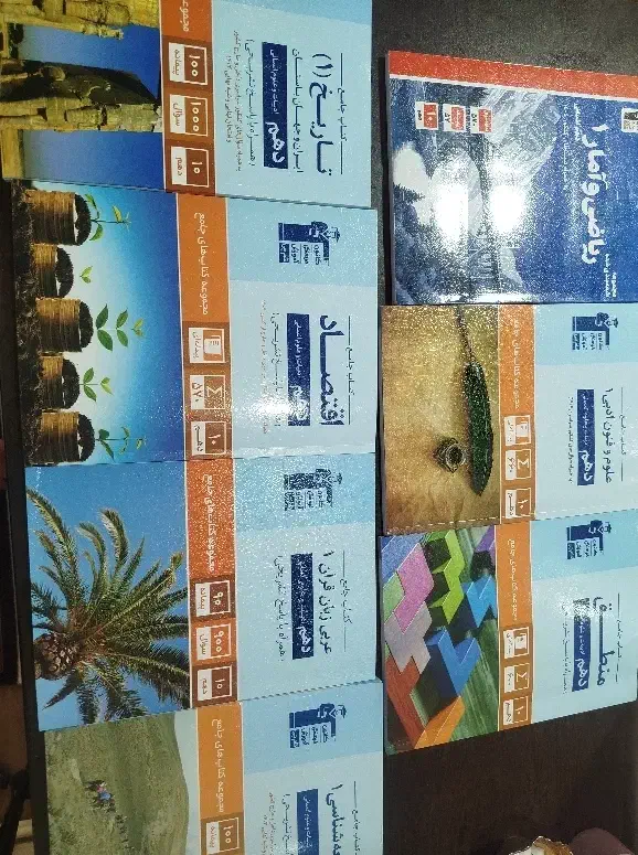 کتاب تست دهم انسانی نو بدون خط خوردگی|کتاب و مجله آموزشی|هشتگرد, شهرک وحدت|دیوار