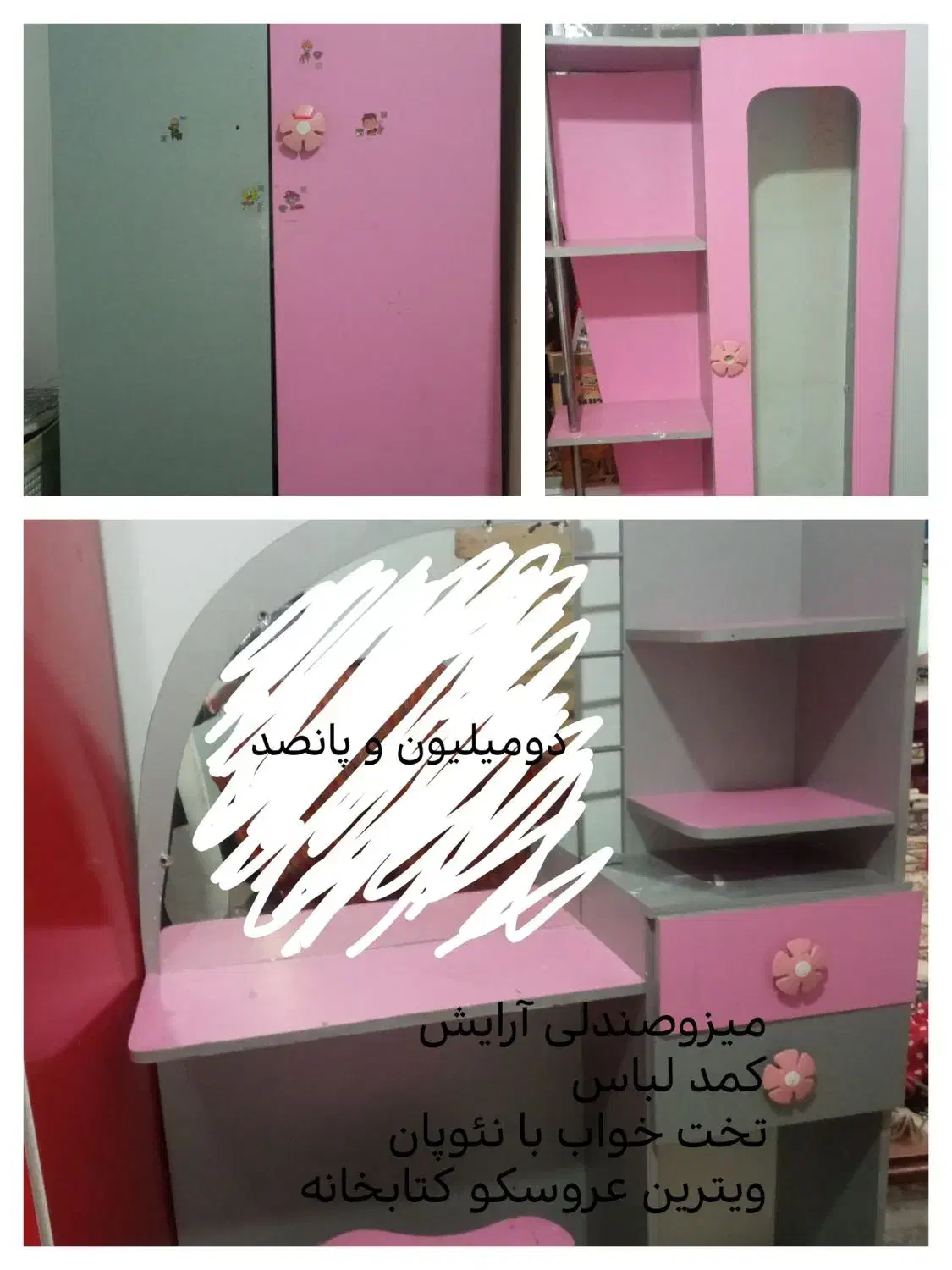 فروش فوری وسایل خانه و اتاق کودک|مبلمان خانگی و میز عسلی|خواف, |دیوار