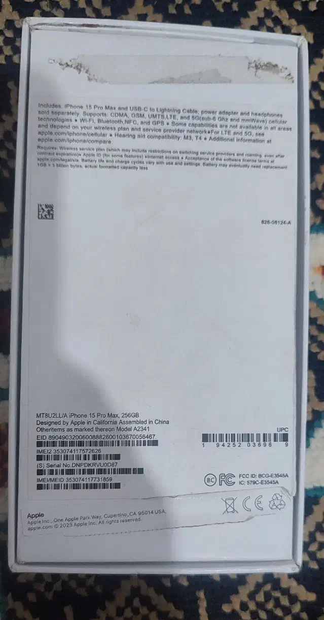 آیفون ۱۵ پرومکس های کپی|موبایل|زابل, |دیوار