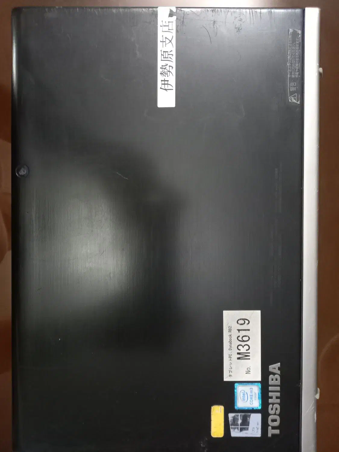 لپ تاپ تبلت شو dynabook TOSHIBA،سیمکارت خور|رایانه همراه|شاهرود, |دیوار