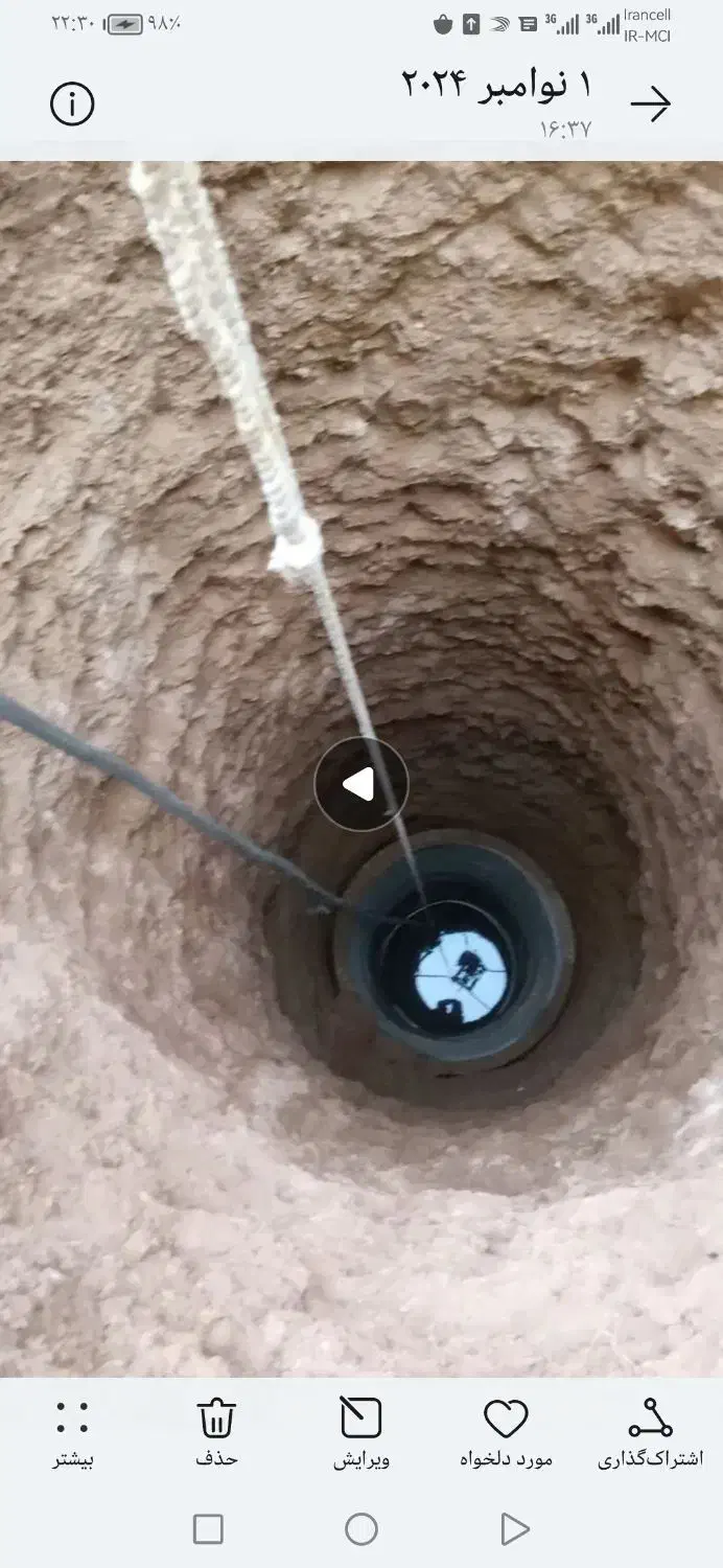 چاه کنی استادممد|خدمات پیشه و مهارت|سقز, |دیوار