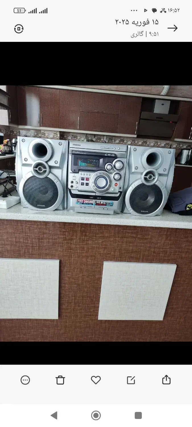 ضبط سی دی خور|سیستم صوتی خانگی|صحنه, |دیوار