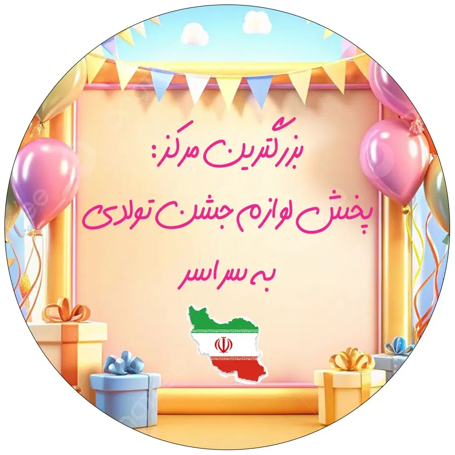 کارشناس فروش تلفنی در منزل|استخدام بازاریابی و فروش|تهران, استقلال|دیوار