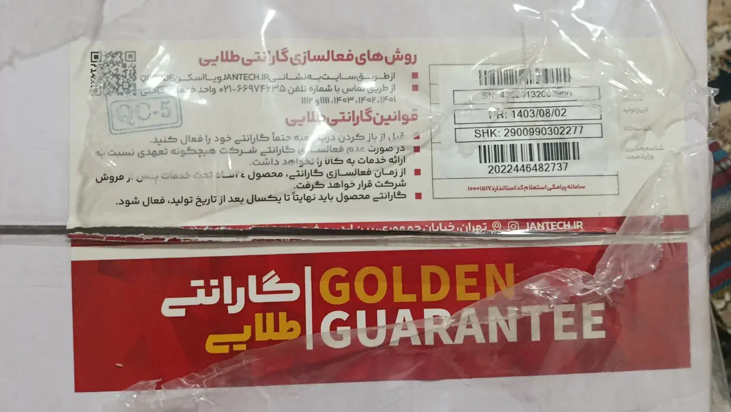 وسایل برقی خونه|چرخ خیاطی و ریسندگی|مشکین‌دشت, |دیوار