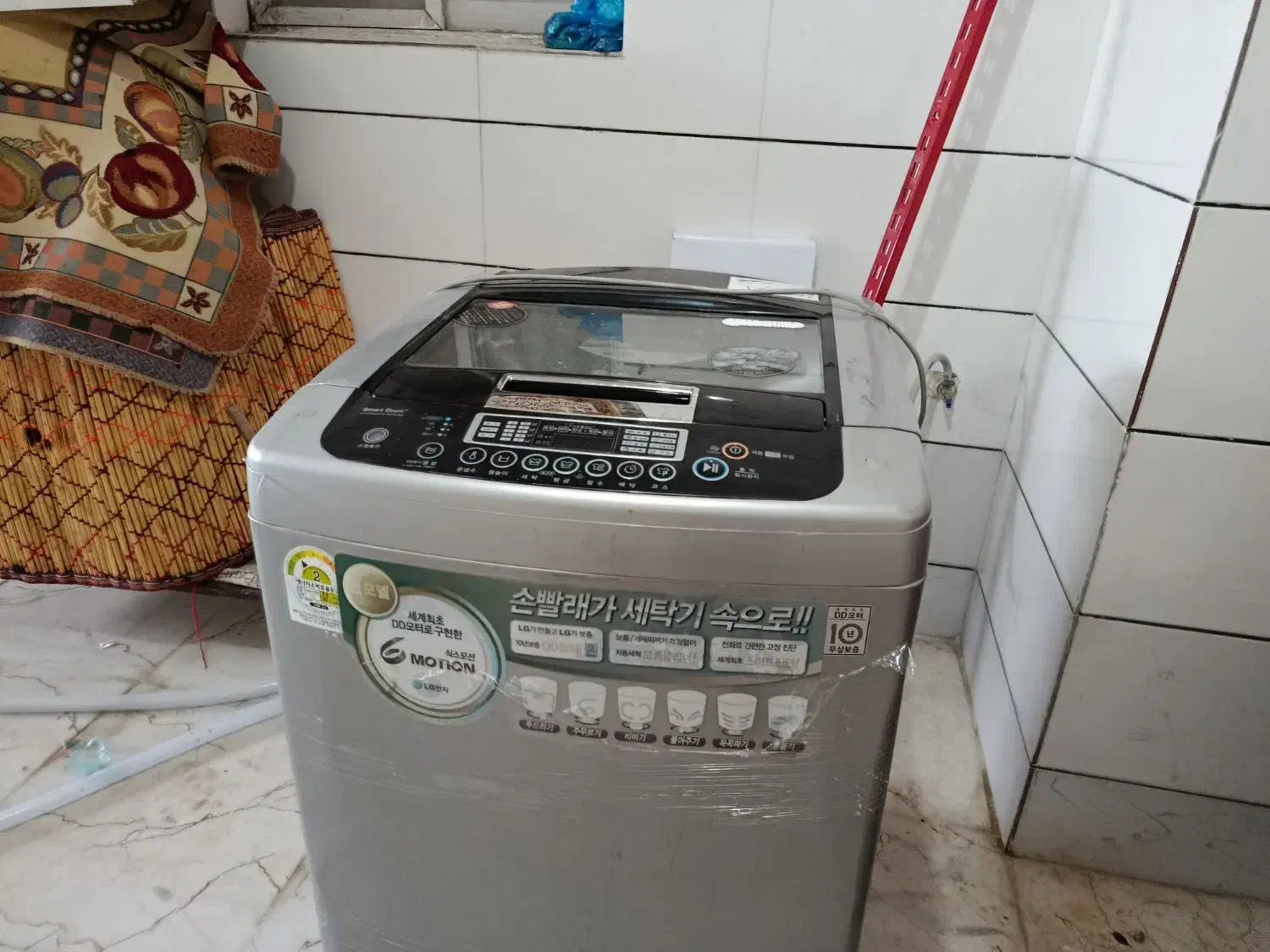 لباسشویی|ماشین لباسشویی و خشک‌کن لباس|ایلام, |دیوار