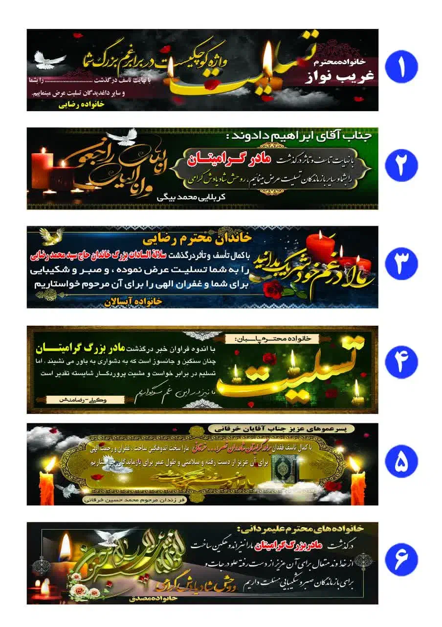 تابلوسازی و چاپ فوری بنر|خدمات پیشه و مهارت|مشهد, مقدم|دیوار