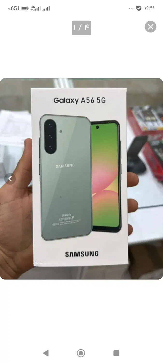 گلگسیa56|موبایل|شهرکرد, |دیوار