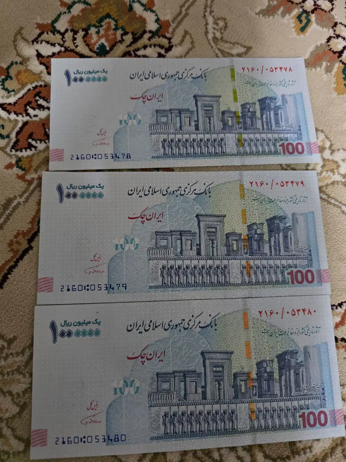 ۱۰۰ هزاری امضا قرمز سریالی|کلکسیون سکه، تمبر، اسکناس|قم, کیوانفر|دیوار