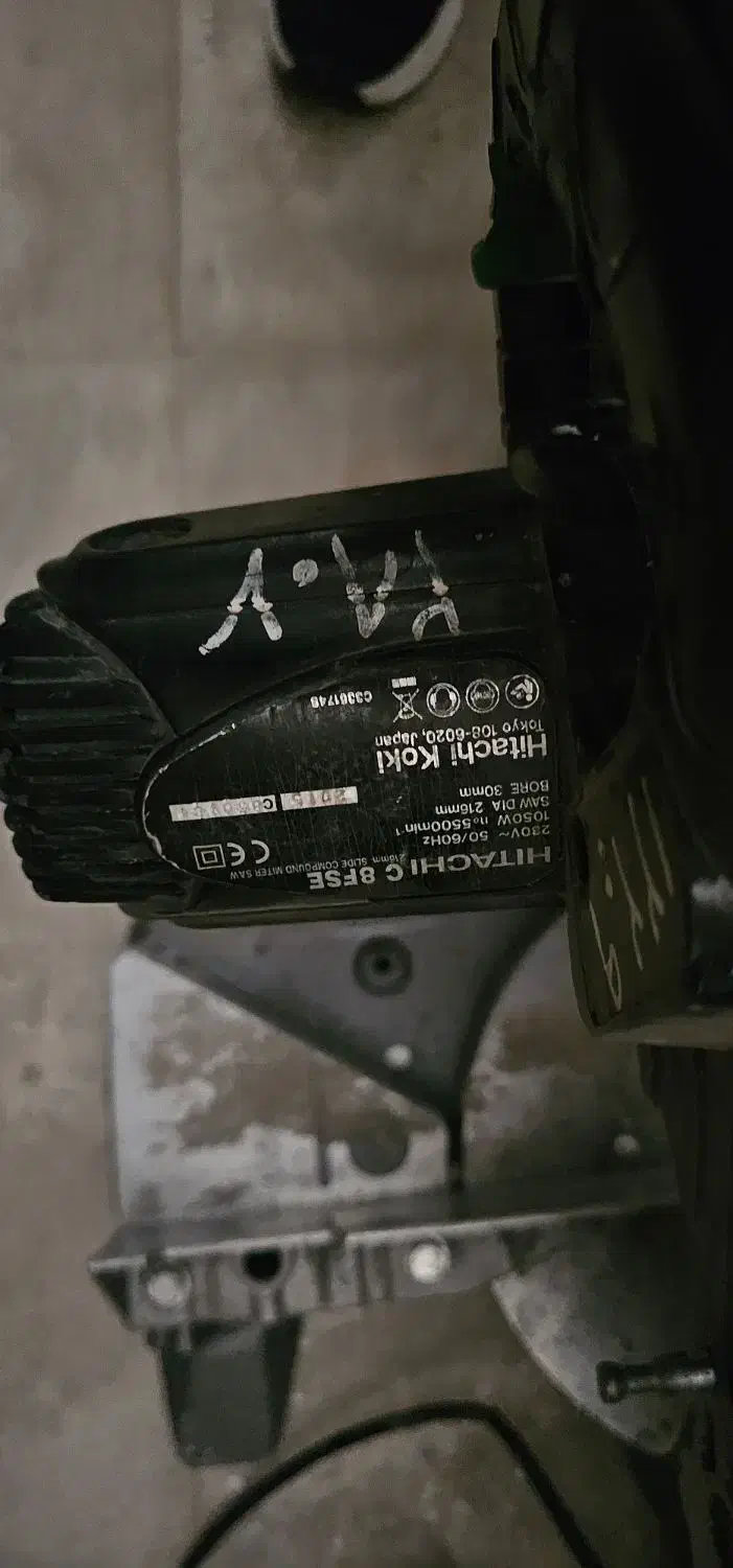 دستگاه فارسی بر|ماشین‌آلات صنعتی|یزد, |دیوار