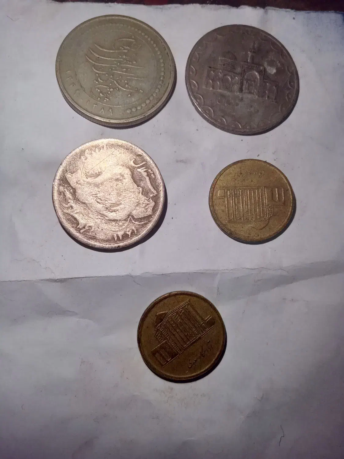 سکه قدیمی.|کلکسیون سکه، تمبر، اسکناس|ارومیه, |دیوار