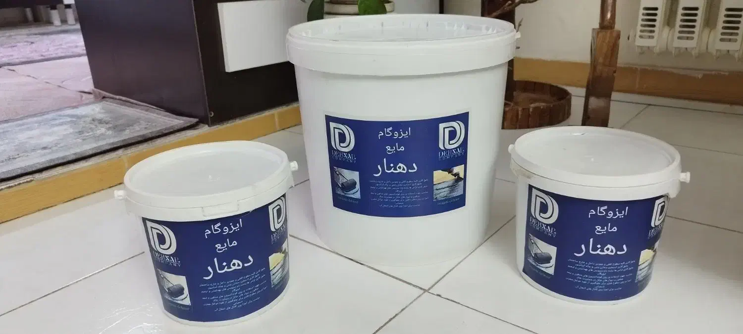 فروش ویژه ایزوگام مایع نانو دهنار|مصالح و تجهیزات ساختمان|هشتگرد, شهرک اداری|دیوار