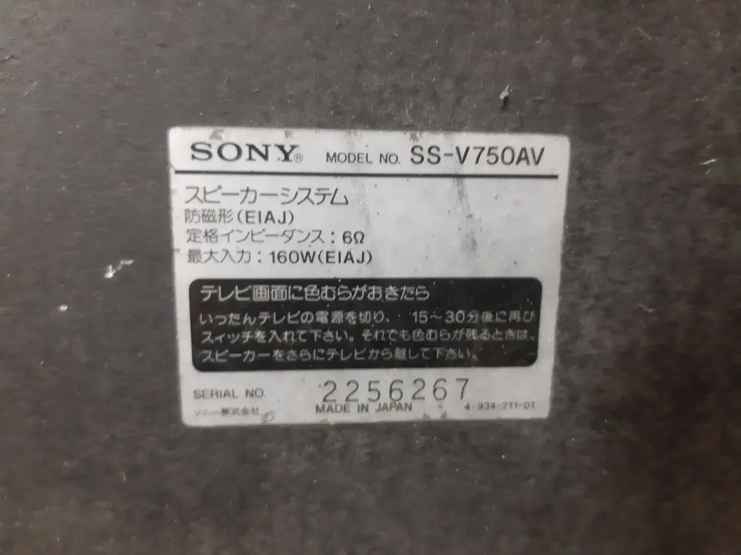 sony-sansui|سیستم صوتی خانگی|شیراز, مسلم|دیوار