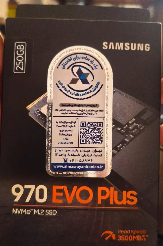 SSD Samsung 970EVO Plus|قطعات و لوازم جانبی رایانه|ایلام, |دیوار