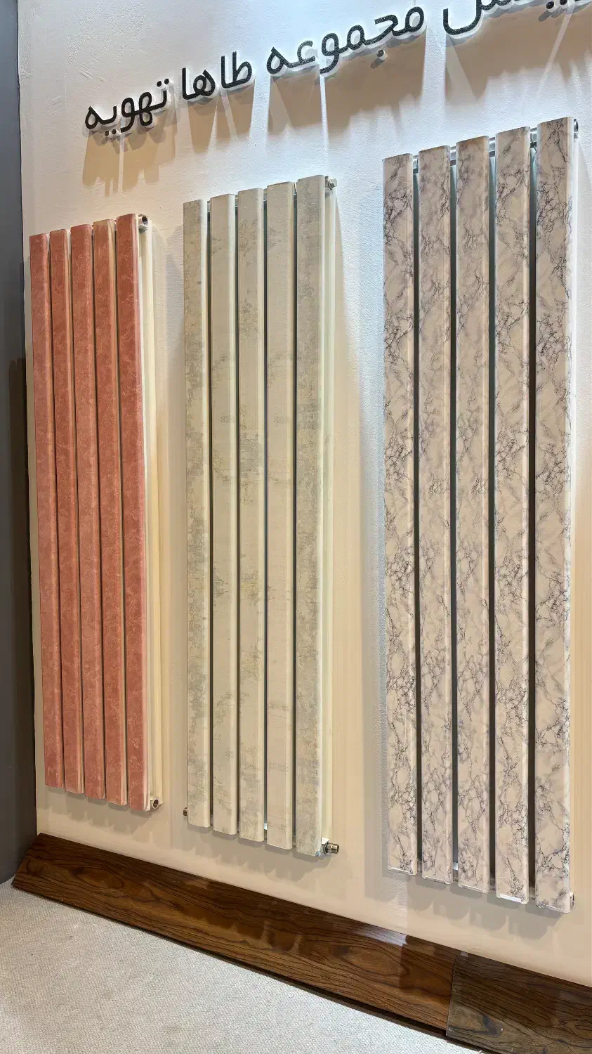 گرمایش یکنواخت/رادیاتور پرهای/رنگی/سفید|فعالیت داوطلبانه|لواسان, |دیوار