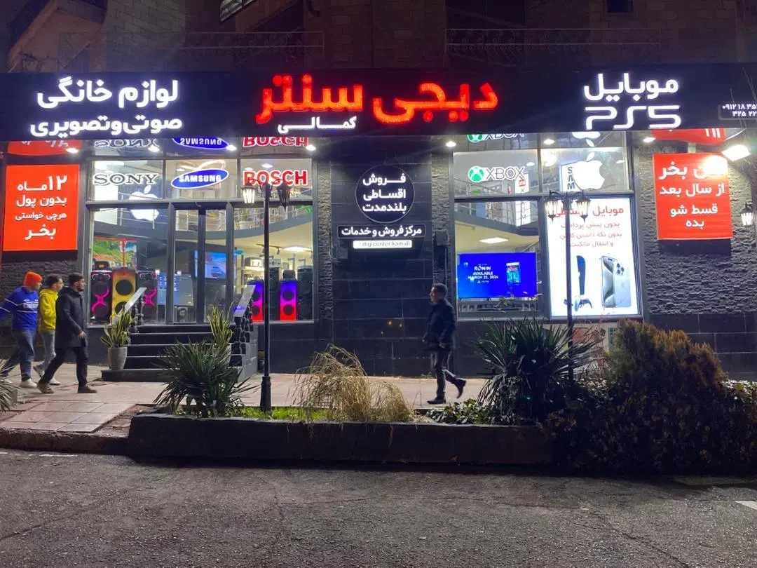 لباس شویی بوش ۷-۸-۹ کیلو اقساط بازنشستگان و چک|ماشین لباسشویی و خشککن لباس|کرج, عظیمیه|دیوار