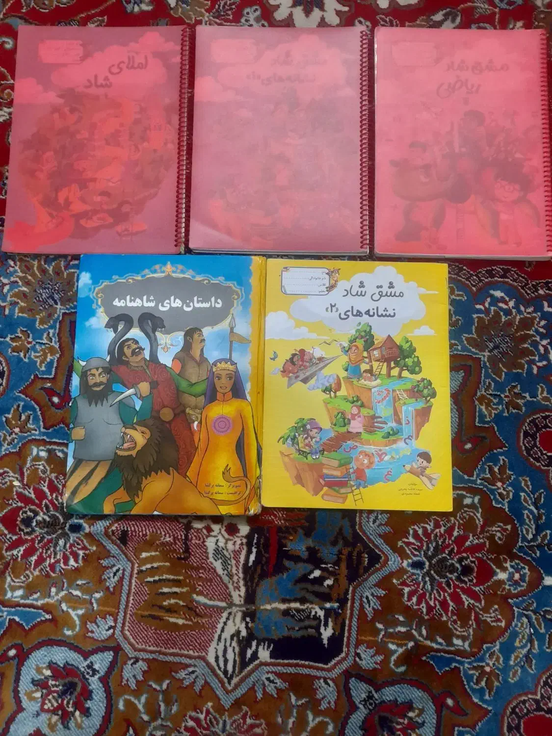 کتاب دست دوم|کتاب و مجله آموزشی|شیراز, گل سرخ|دیوار