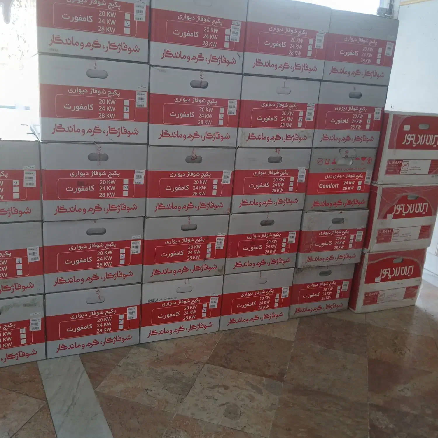 پکیج شوفاژ کار|آبگرمکن، پکیج، شوفاژ|تبریز, |دیوار