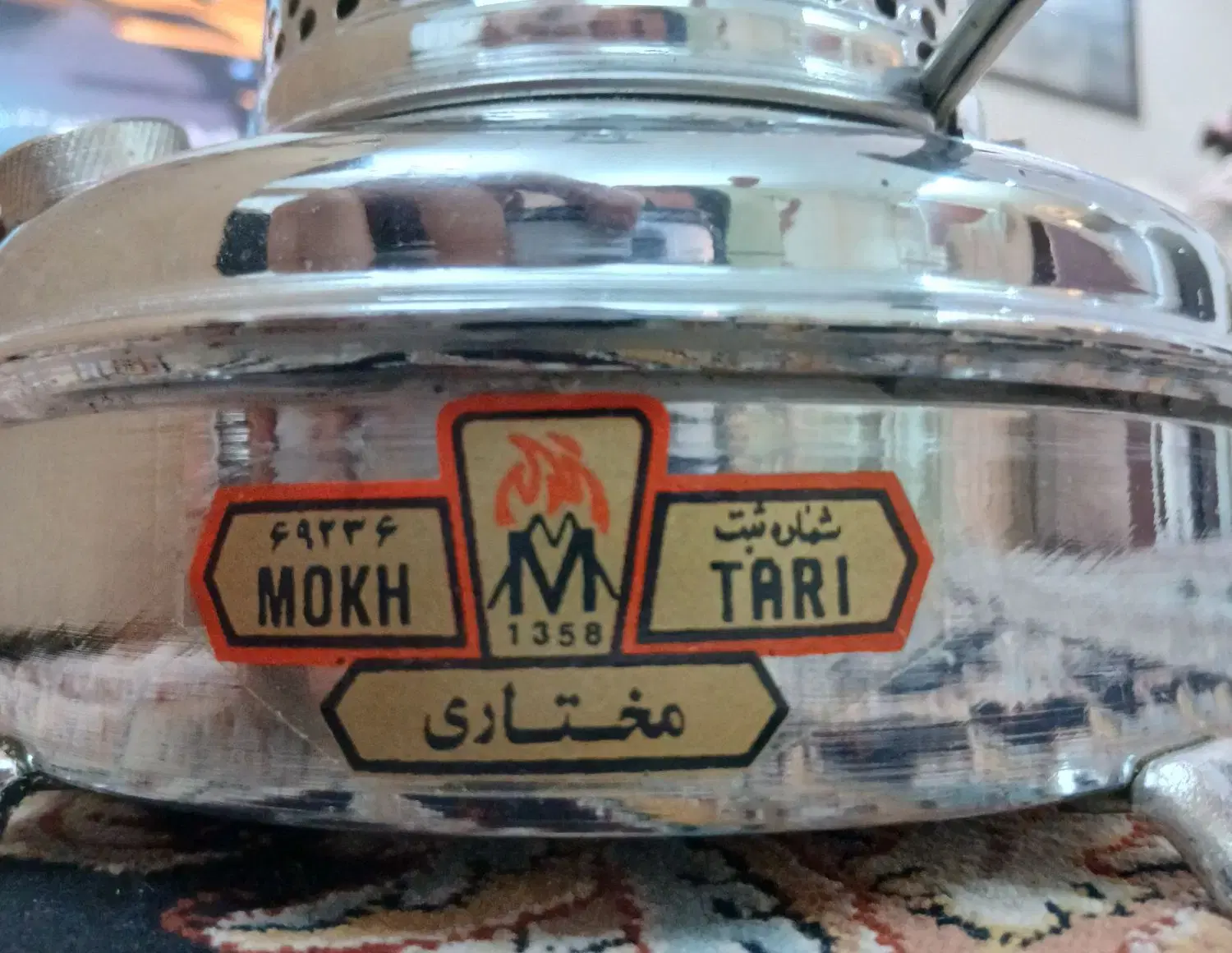 سماور قدیم|سماور، چای‌ساز، قهوه‌ساز|تهران, نصرت|دیوار