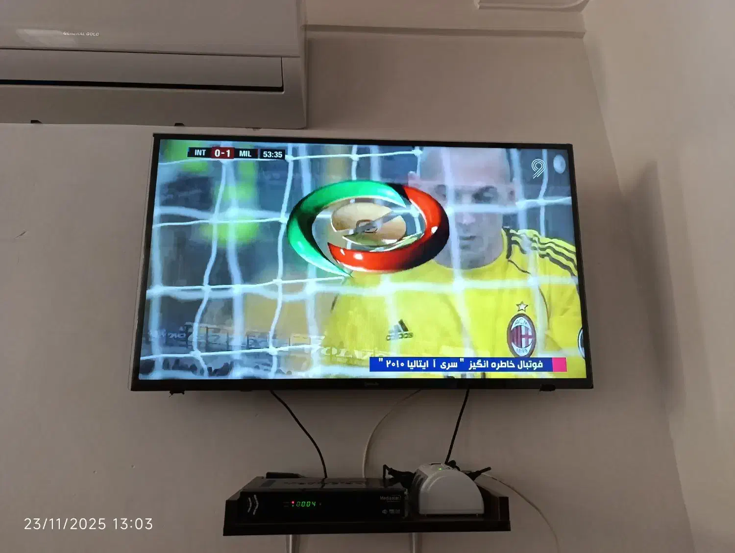 تلوزیون|تلویزیون و پروژکتور|سرپل ذهاب, |دیوار