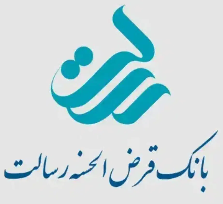 انتقال امتیاز وام بانک رسالت|خدمات مالی، حسابداری، بیمه|رشت, لاکان|دیوار