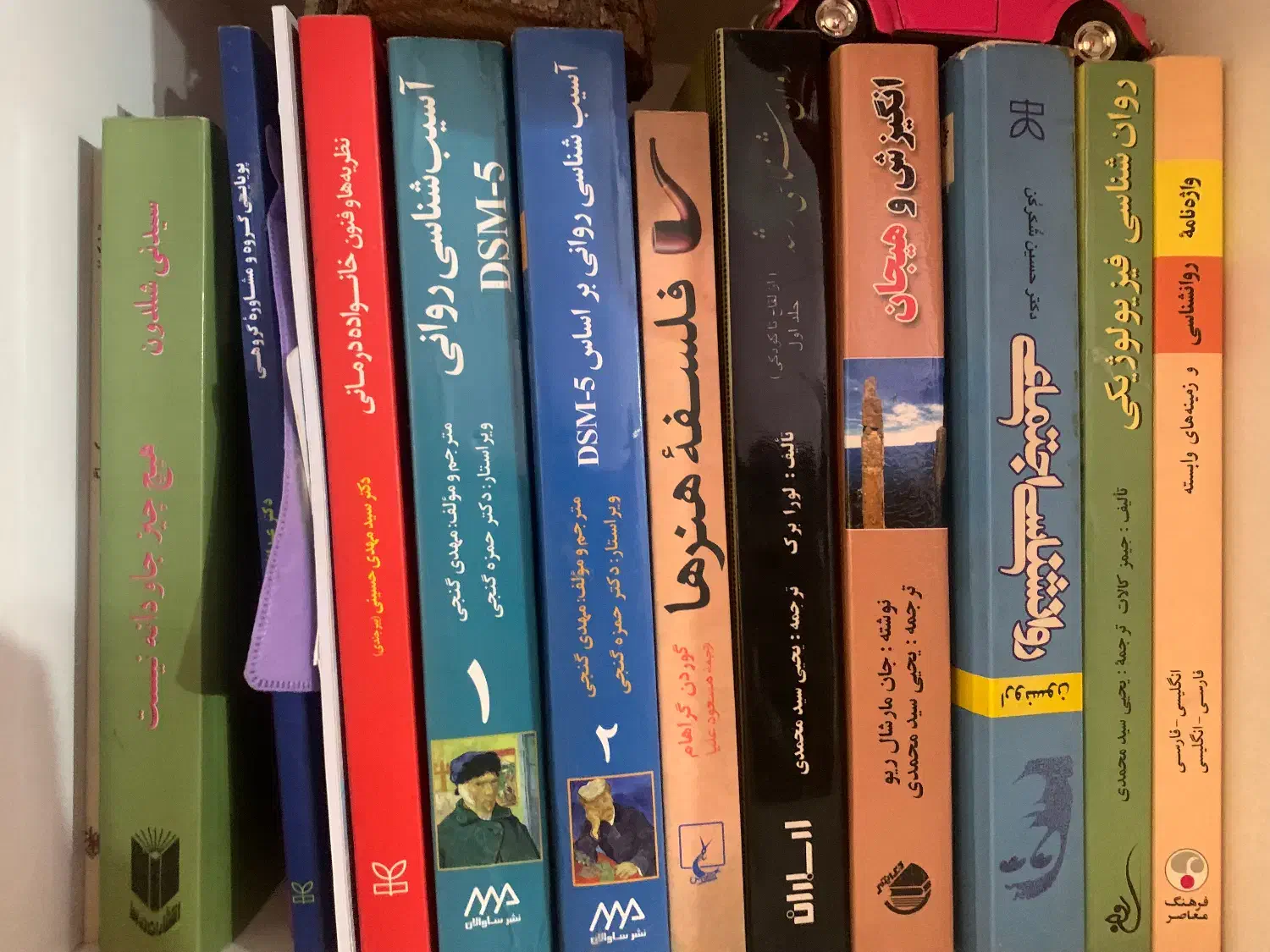 فروش کتاب روانشناسی|کتاب و مجله آموزشی|شیراز, باهنر|دیوار