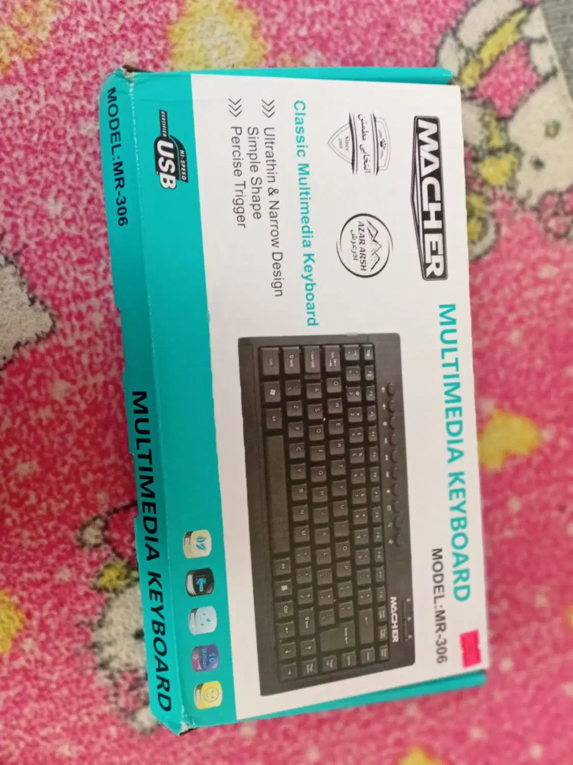 فروش کیبورد نو قابل حمل|قطعات و لوازم جانبی رایانه|بابل, |دیوار