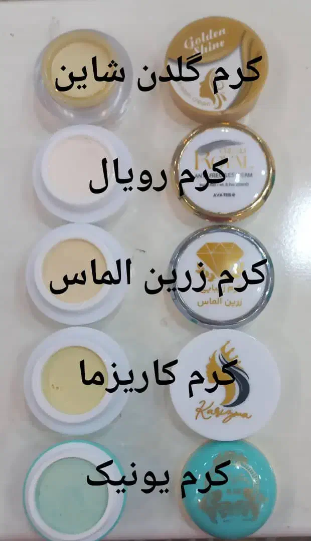 نمایندگی کرم ضدلک روشن کنندرویال کاریزما زرین شاین|آرایشی، بهداشتی، درمانی|یاسوج, |دیوار