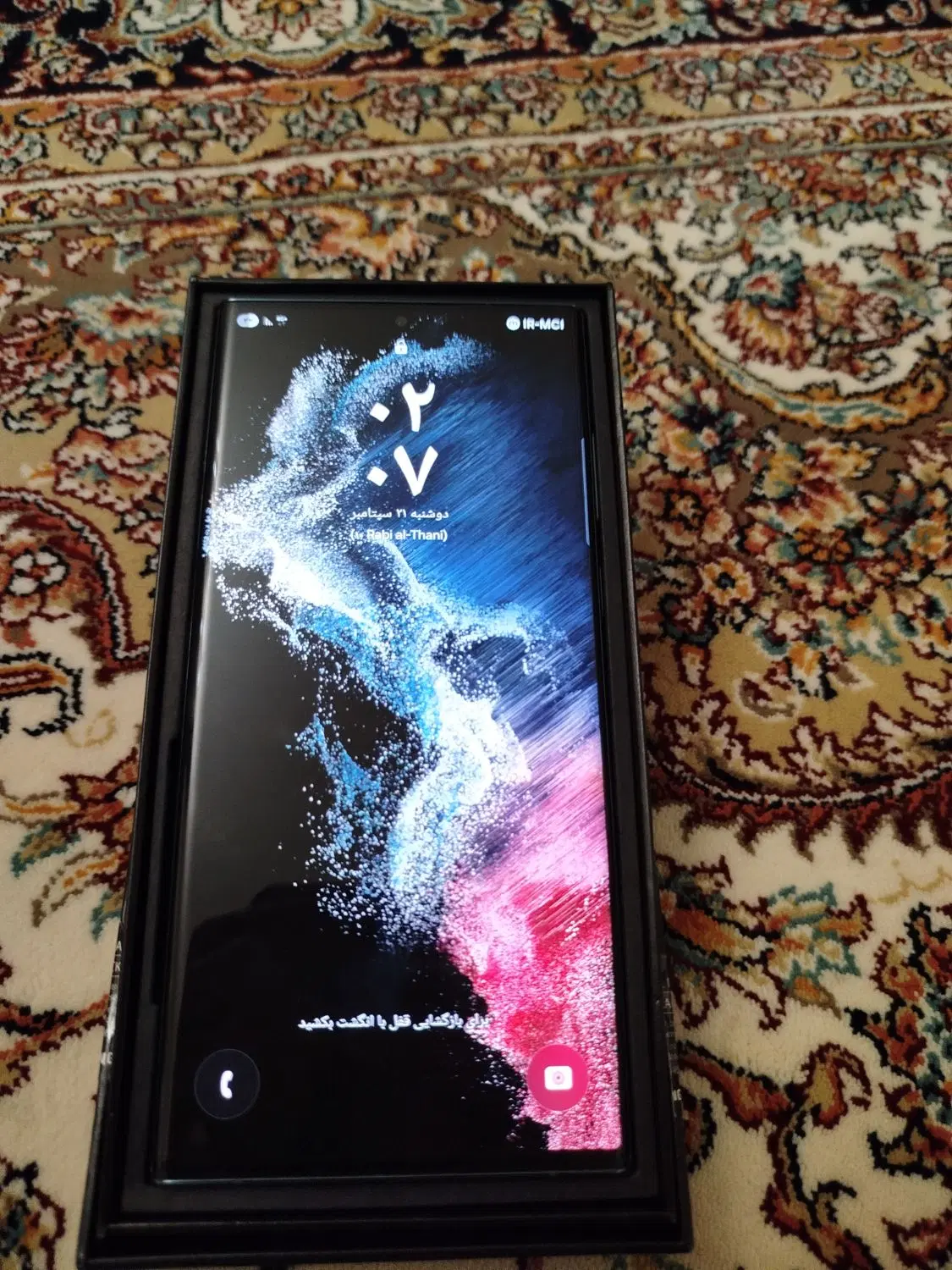 SAMSUNG S22 ULTRA|موبایل|ماکو, |دیوار