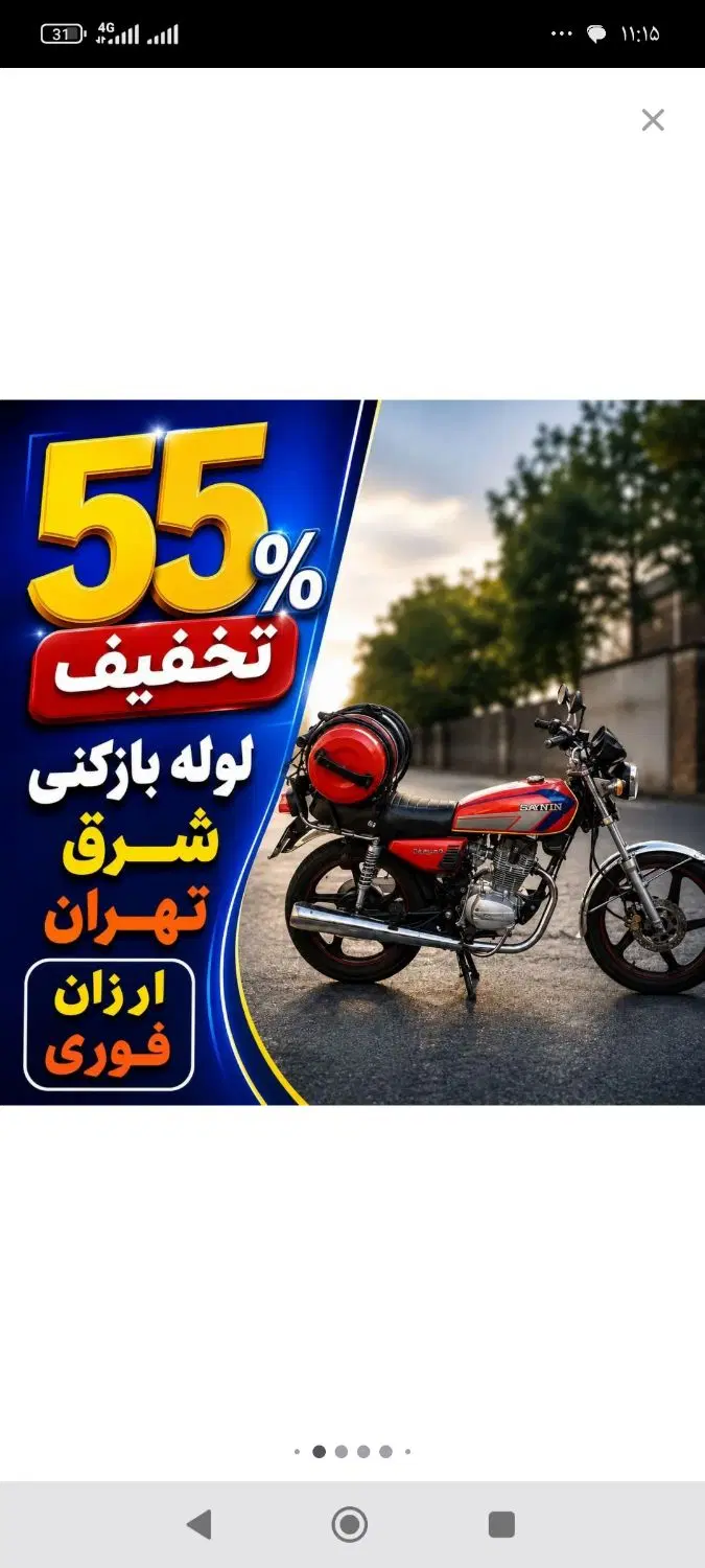 لوله بازکن فنر زنی دولت آباد شهرری کیانشهرعلی اباد|خدمات پیشه و مهارت|تهران, دولتآباد|دیوار