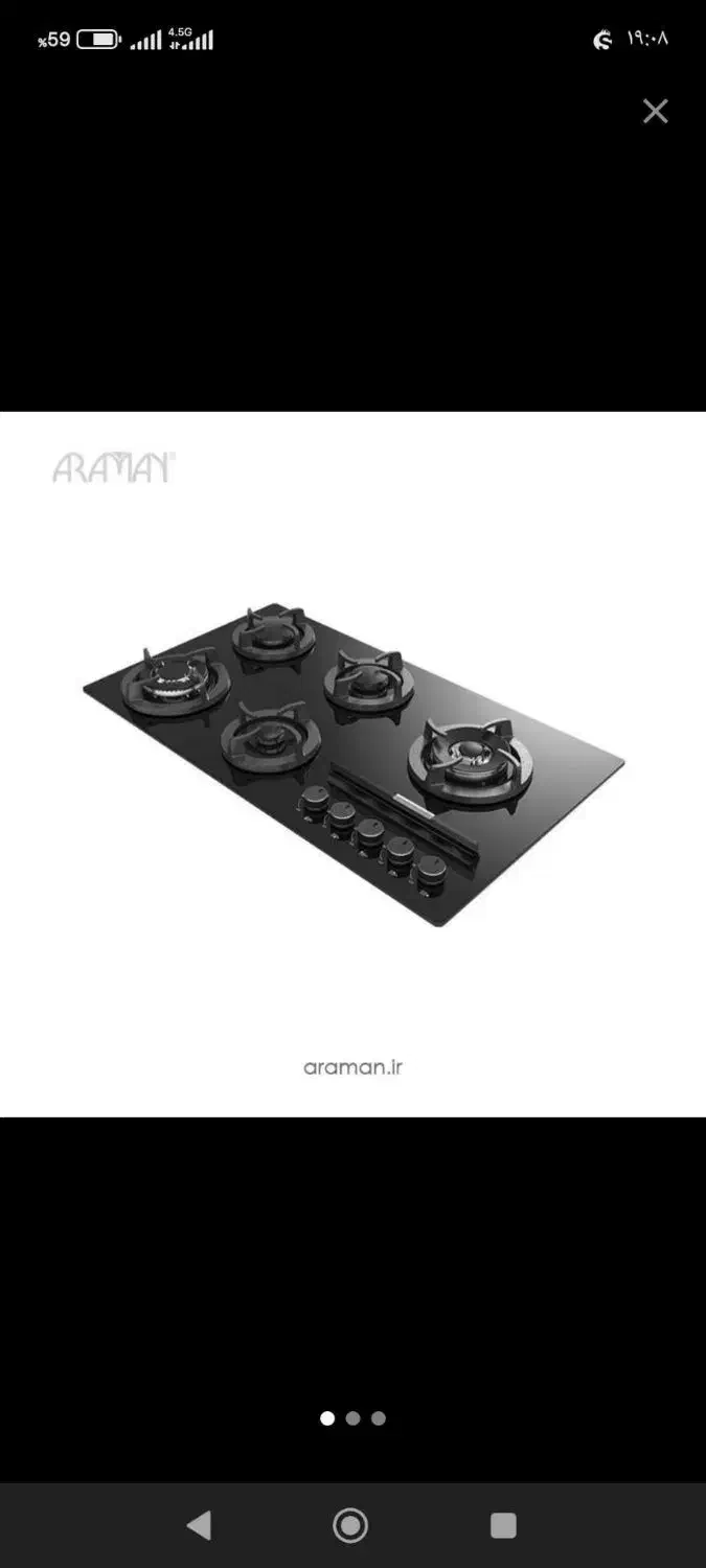 اجاق صفحه ای|اجاق گاز و لوازم برقی پختوپز|فشاپویه, |دیوار