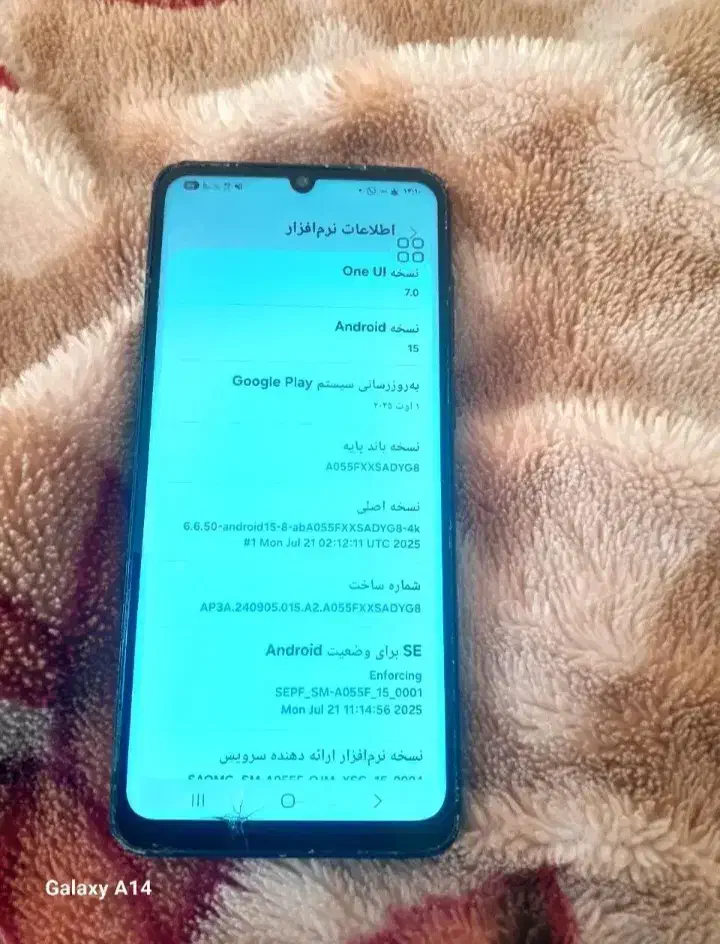 آ05|موبایل|اهواز, سلطانمنش|دیوار