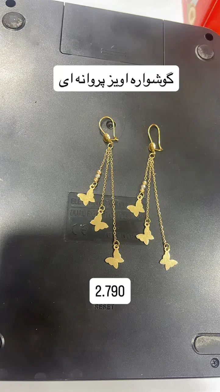 طلای ۳درصد و ۴ درصد|جواهرات|بندر کنگان, |دیوار